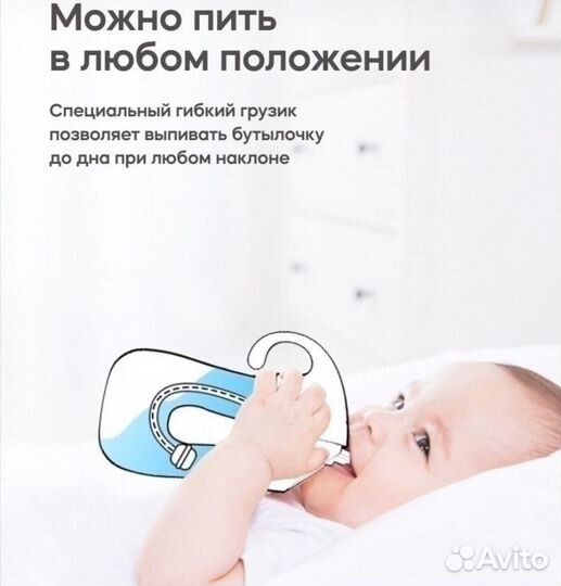 Поильник для малышей