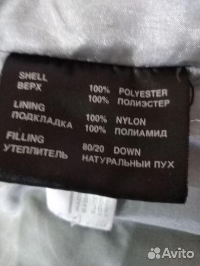 Пуховик женский