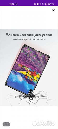 Чехол на планшет Huawei Matepad и Honor Pad V6