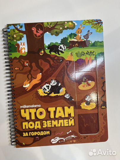 Детские книги разные