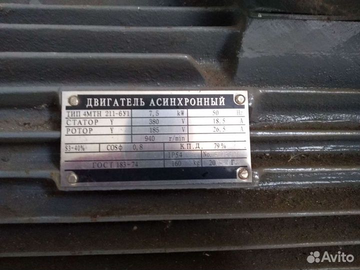 Электродвигатель крановый 4 мтн 211-6У1