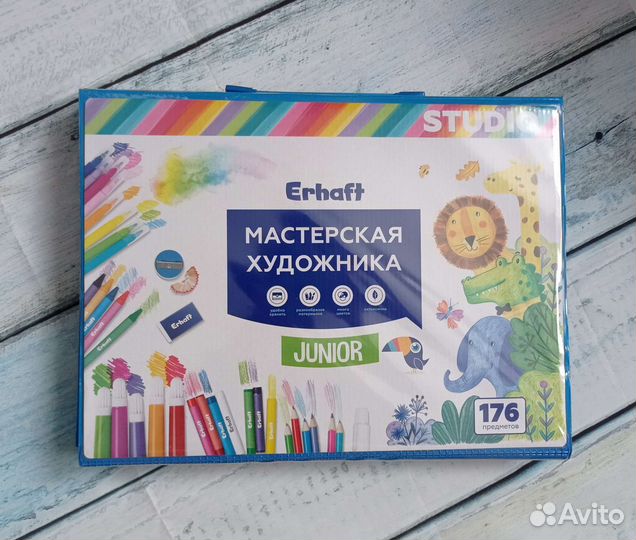 Набор для рисования