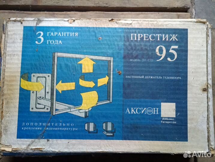 Настенный держатель для телевизора, до 80 кг