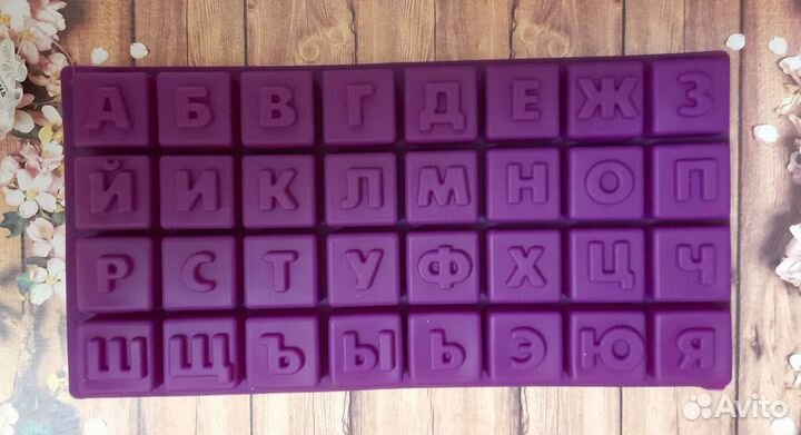 Формы для выпечки