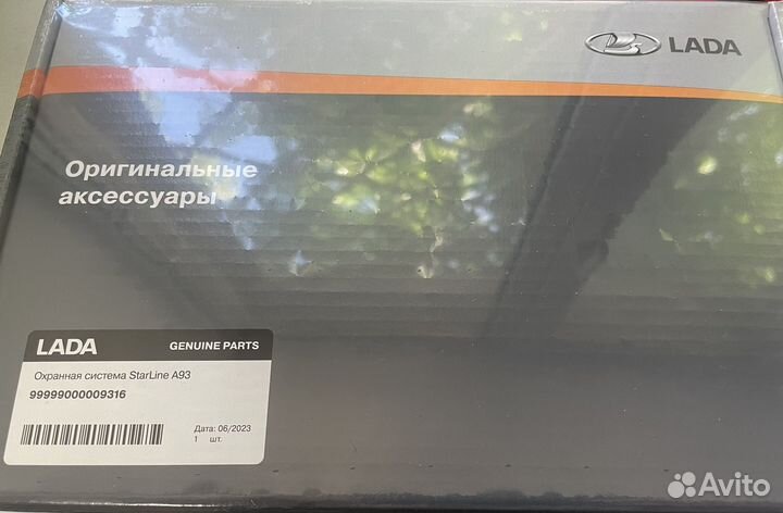 Сигнализация Старлайн а 93