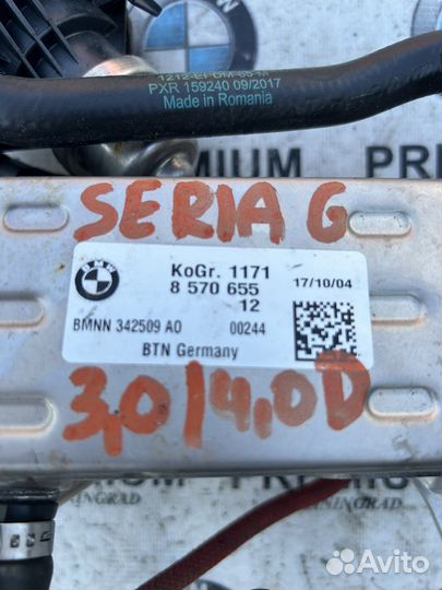 Охладитель ог BMW G01