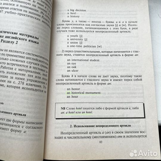 Подготовка к toefl Миловидов