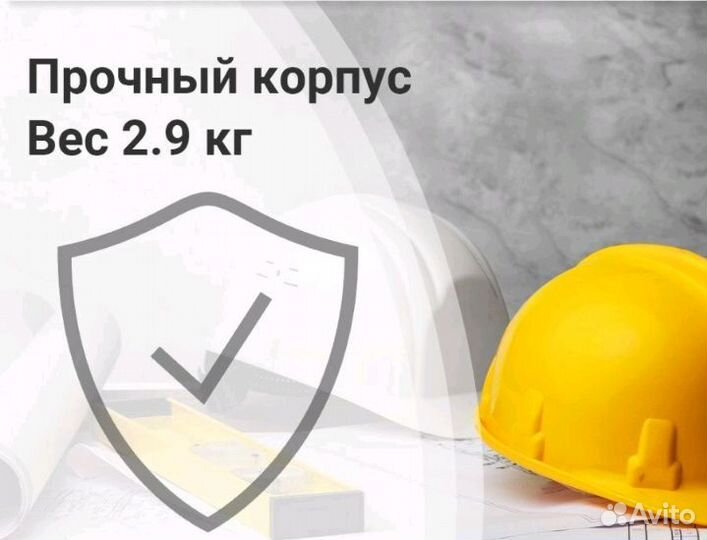 Сетевой перфоратор Интерскол П-30/900эр