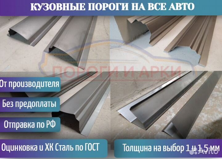 Пороги кузовные Toyota Mark II X100