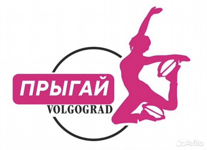 Набор детей и взрослых kangoo jumps, батуты, степ