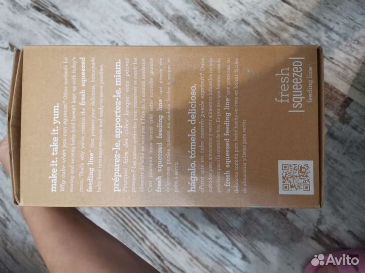 Станция infantino