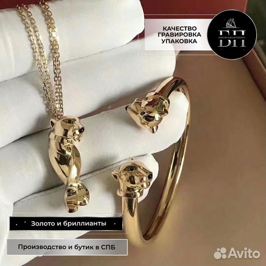 Cartier браслет и подвеска Panthere