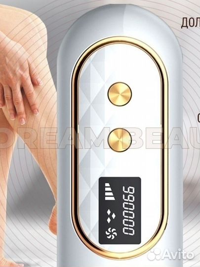 Фотоэпилятор лазерный