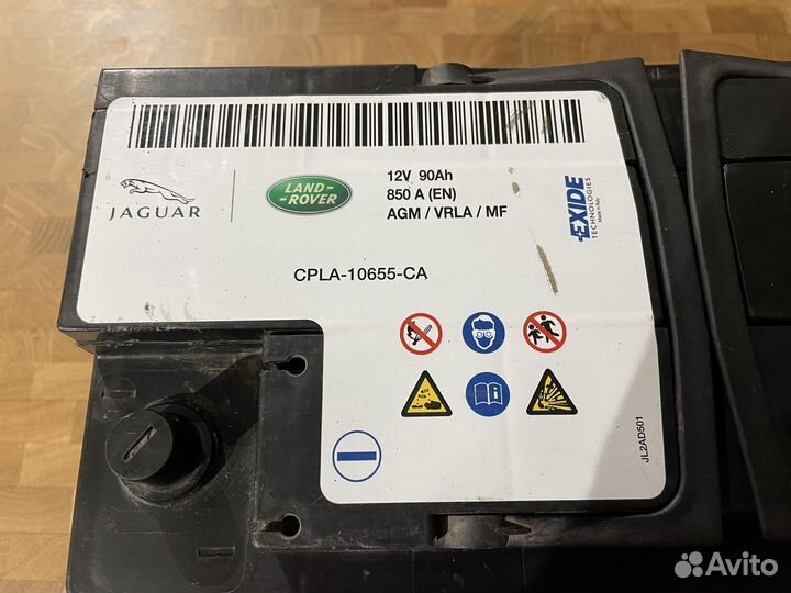 Аккумулятор для Land Rover