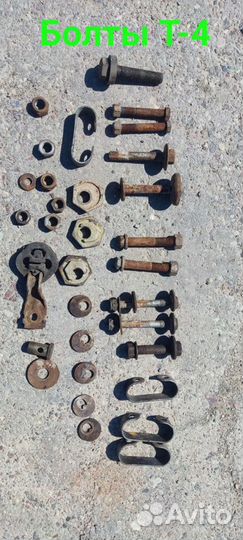 Болты VW T4.Фольксваген Т4