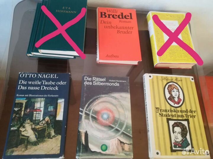 Книги на немецком языке В. Бредель, О. Нагель и др