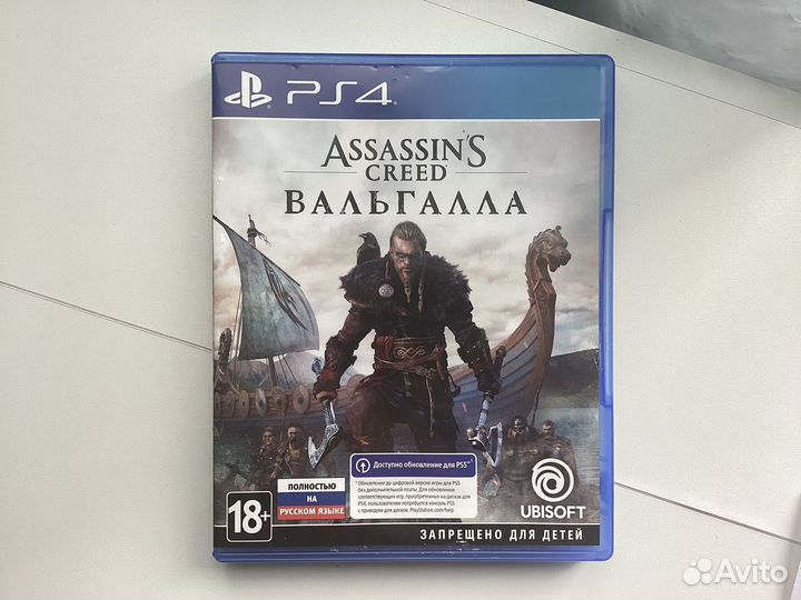 Assassins creed valhalla ps4 диск