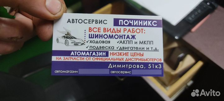 Выездной шиномонтаж круглосуточный