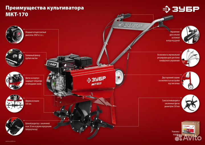 Бензиновый культиватор зубр, 6.5 л.с