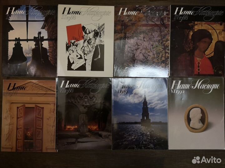 Искатель Вокруг свет NG Гео Сов воин Крокодил