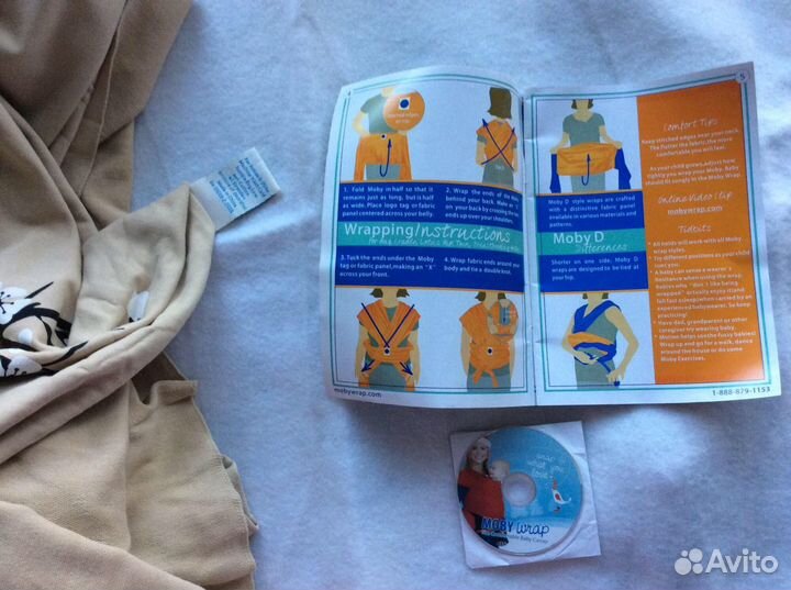 Слинг новый