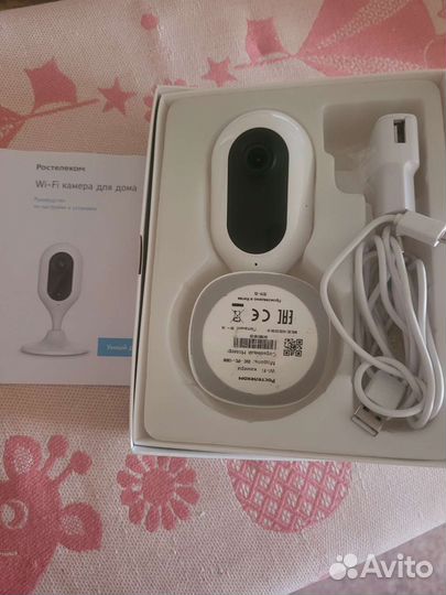 Wi-Fi Камера видеонаблюдения 