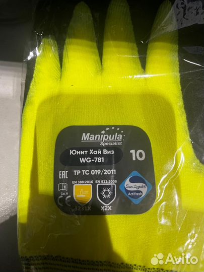 Перчатки рабочие прорезиненные