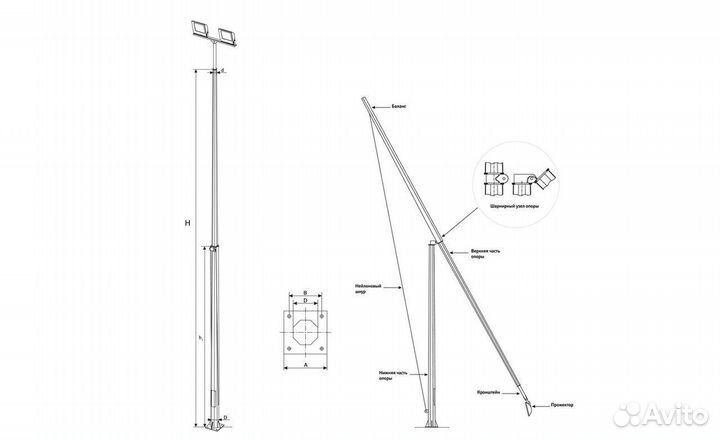 Опора складывающаяся огкс-7