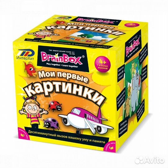 Игры для детей