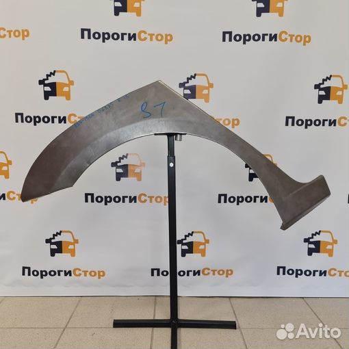 Ремонтные арки задних крыльев Chery Fora левый