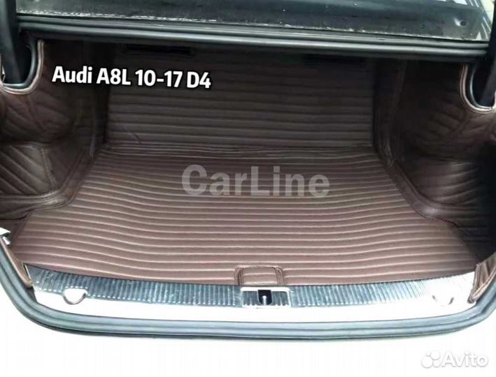 Коврик для Audi A8