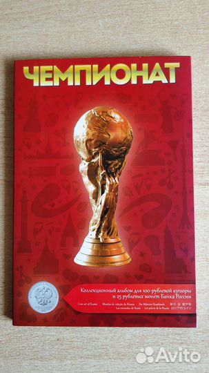 Альбомы для монет