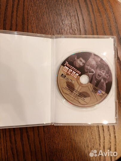 Республика шкид (DVD, лицензия)