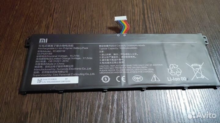 Аккумулятор Ноутбук Xiaomi Mi RedmiBook 14