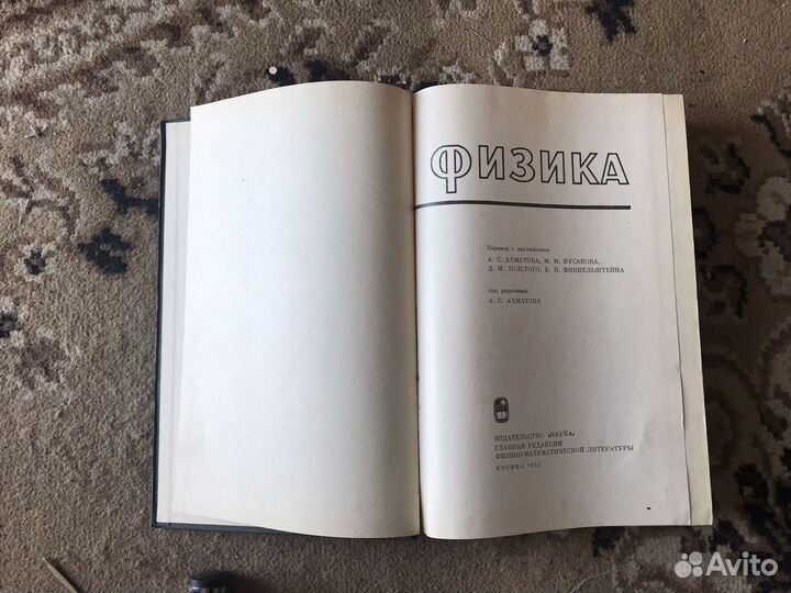 Учебники СССР