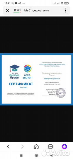 Логопед. Результативный логопедический массаж