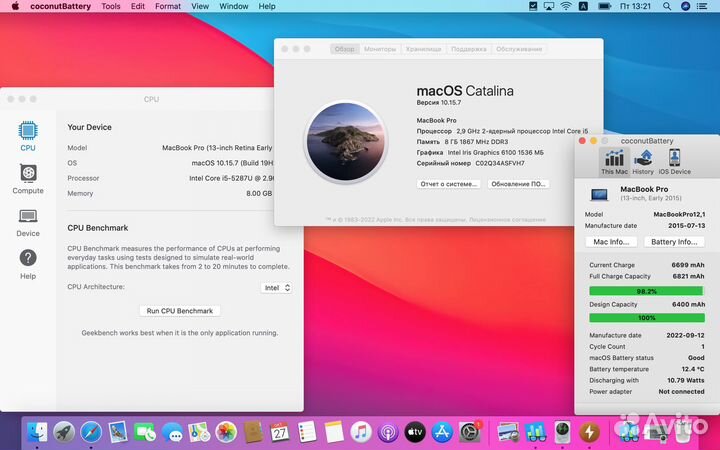 Macbook Pro 13 дюймов retina