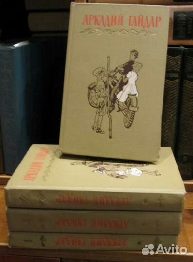 Аркадий Гайдар