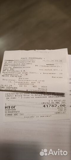 Велосипед горный взрослый 29 бу