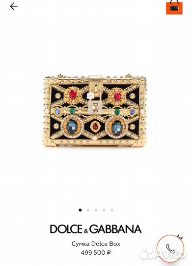 Новая сумка Dolce&Gabbana box. Оригинал