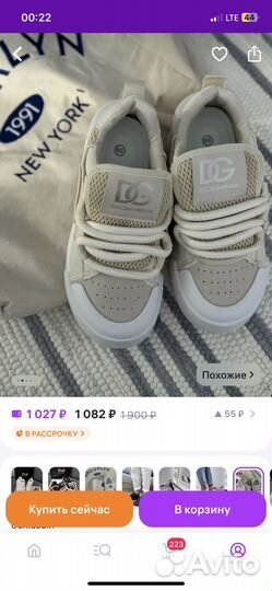 Кросовки новые, одела один раз