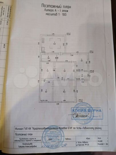 Дом 72,2 м² на участке 5,3 сот.