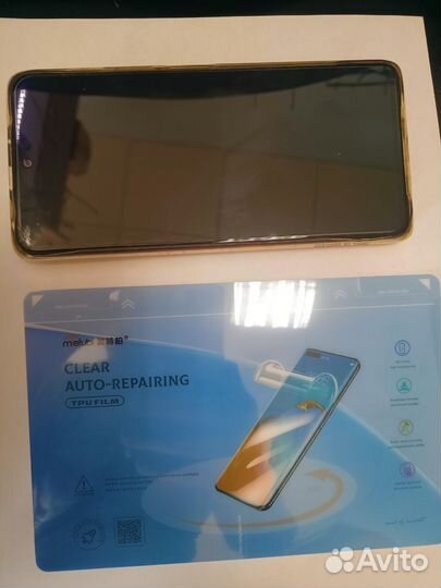 Гидрогелевая пленка