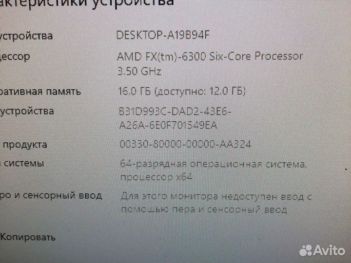 Готовая зборка пк
