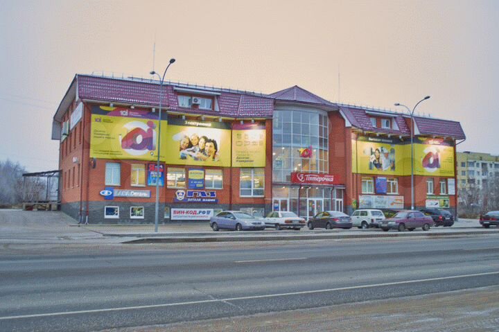 Торговая площадь, 202 м²