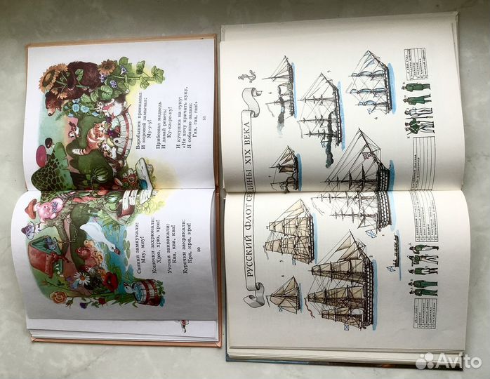 Книги для детей Новые