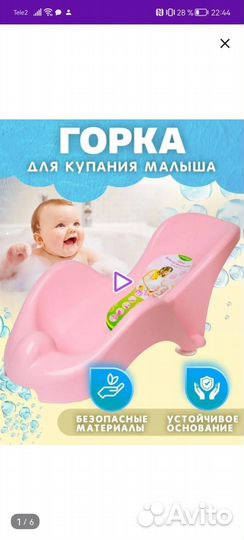Дети