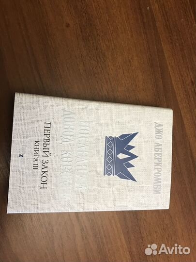 Книги из личной библиотеки