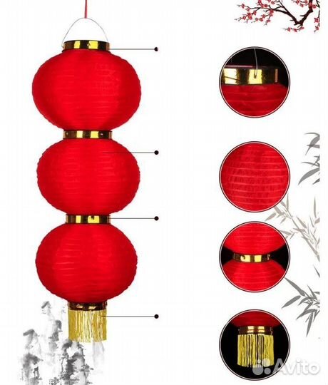 Китайские азиатские фонарики 25см трио