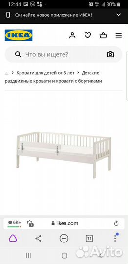 Продам детскую кровать с матрасом